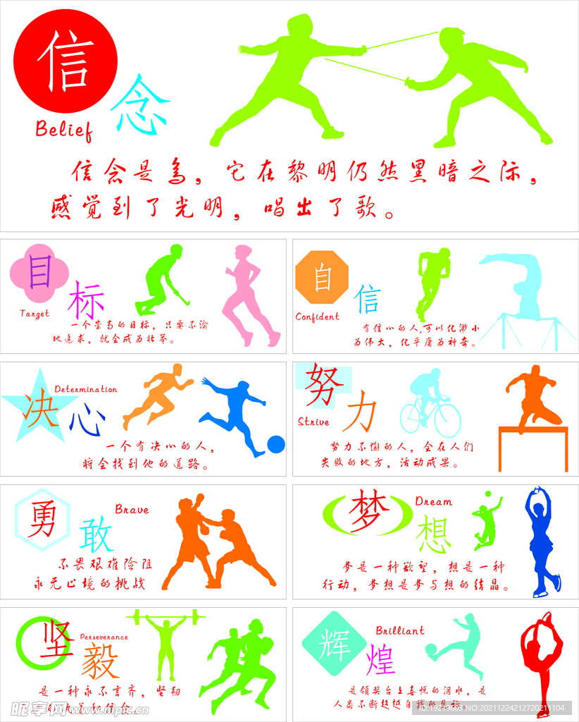 对戴伟浚个