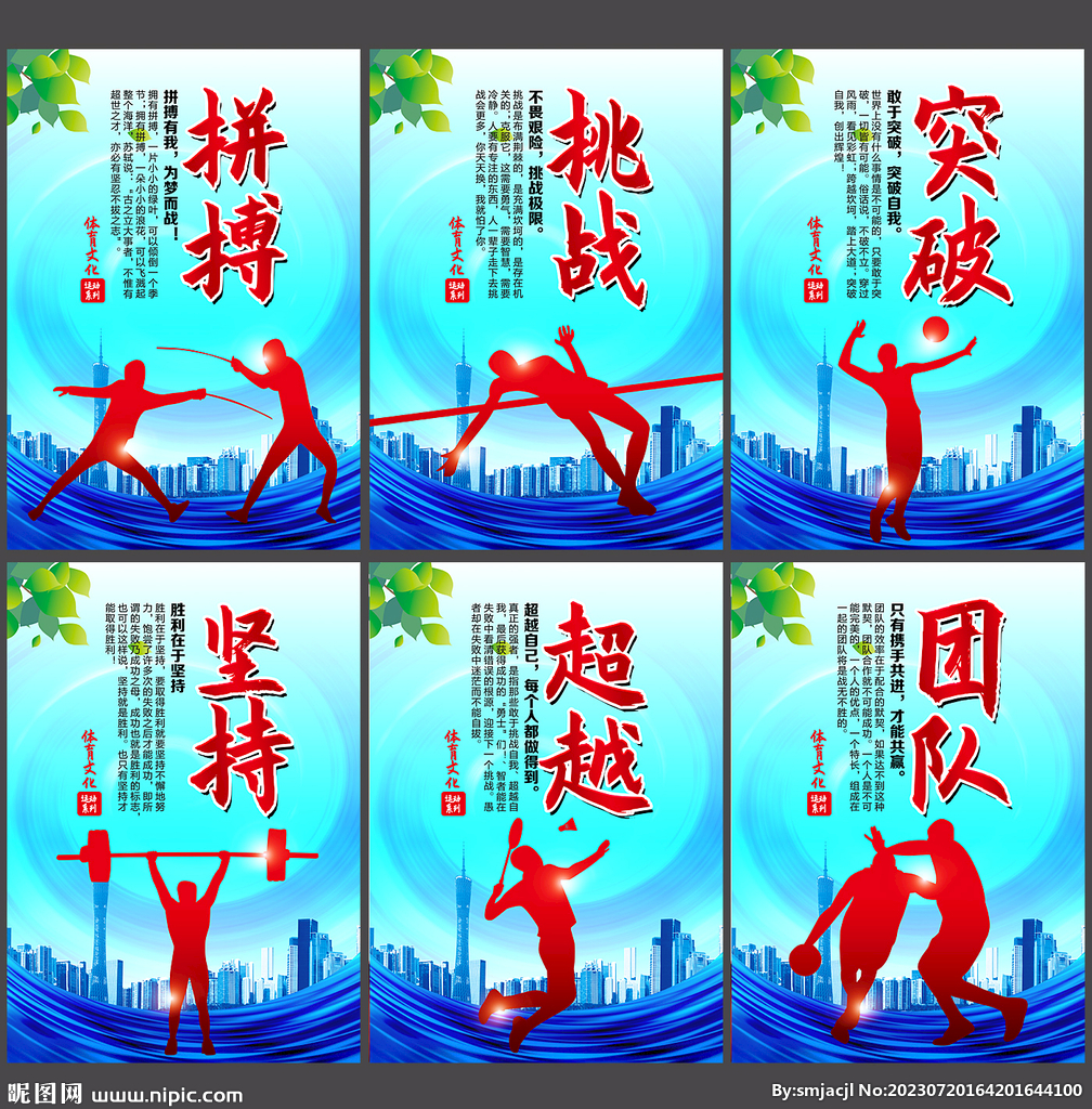 少看点