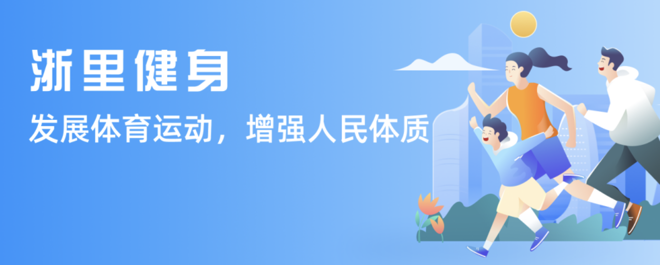 多特蒙德