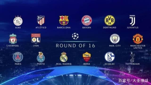 但相比尤文 但相比尤文